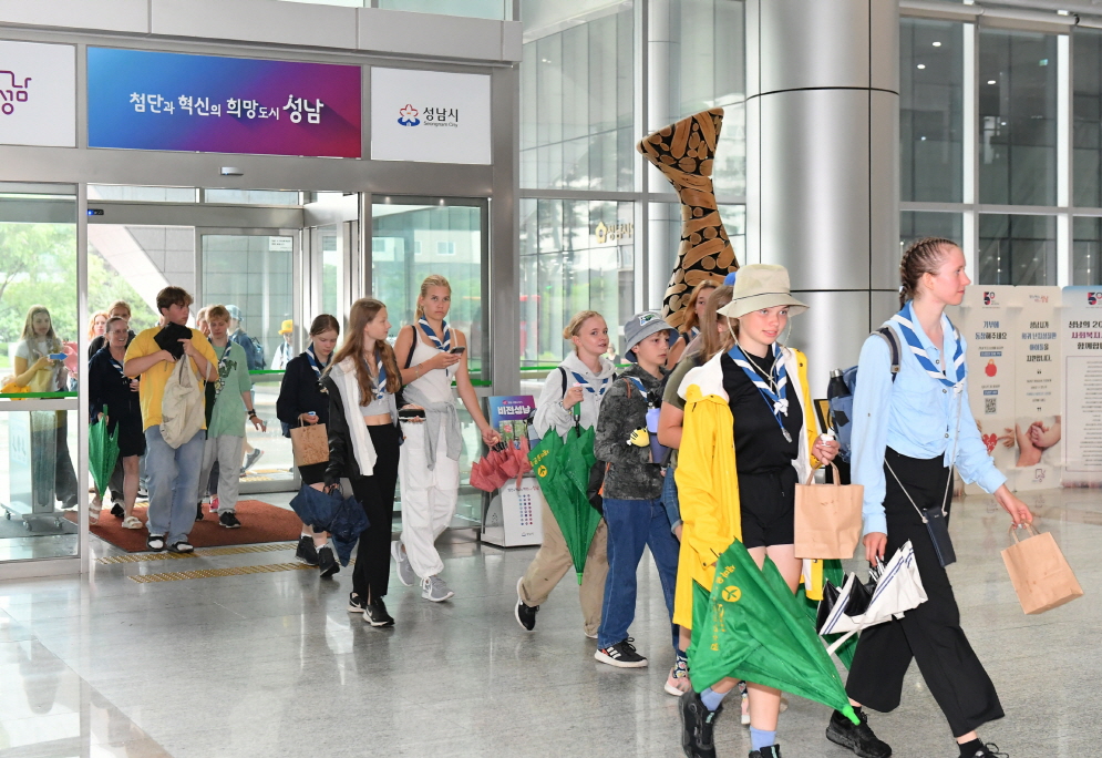 잼버리 대원들, 성남시에 푹 빠진 이유는?