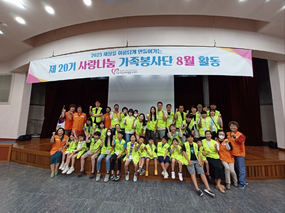 평택시, 자원봉사센터서 장애 인식개선 교육 활동 진행