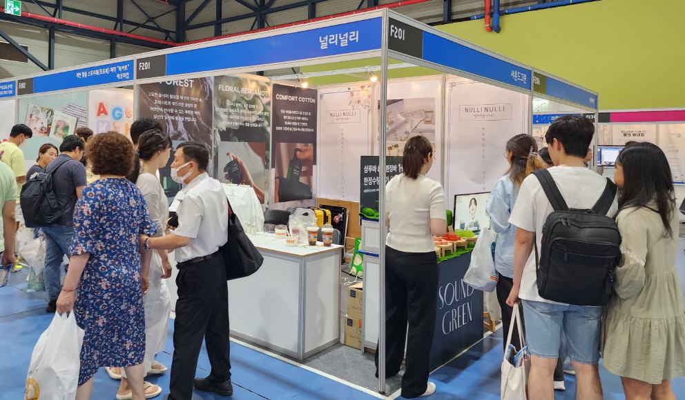 1인창조기업 '널리널리' 메가쇼 입점