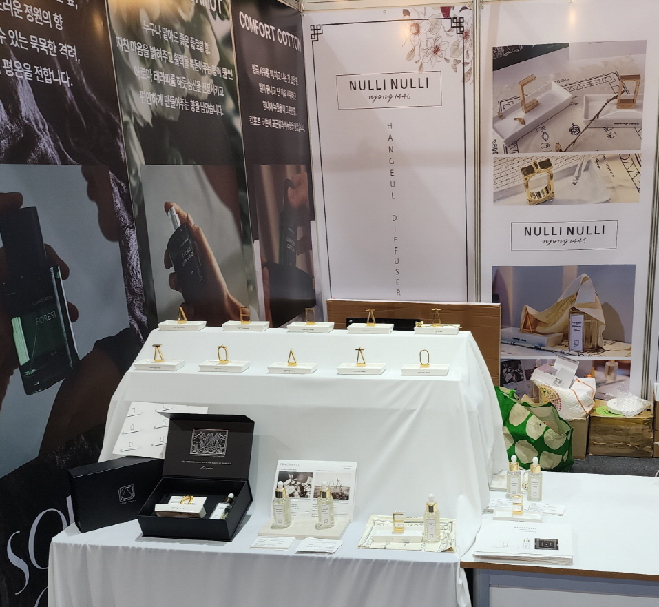 1인창조기업 '널리널리' 메가쇼 입점