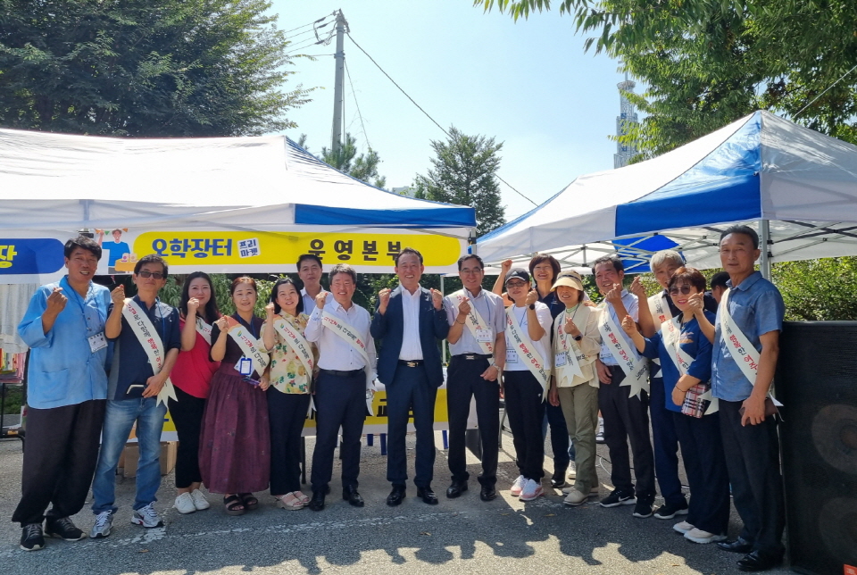 오학동주민자치회 오학장터 플리마켓 개최