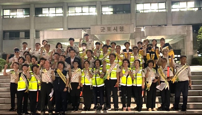 군포시 청소년 유해환경 점검