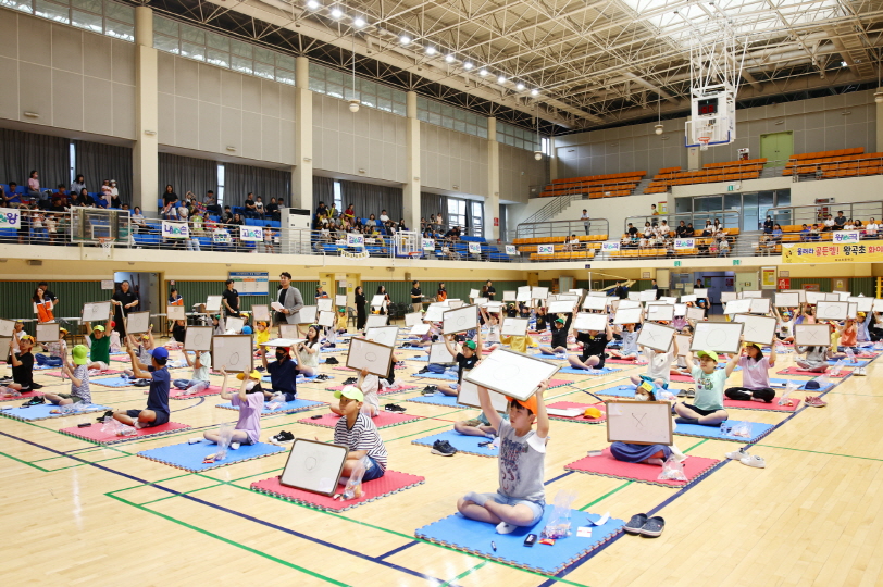 제 17회 의왕시 초등학교 도전 독서 골든벨 개최
