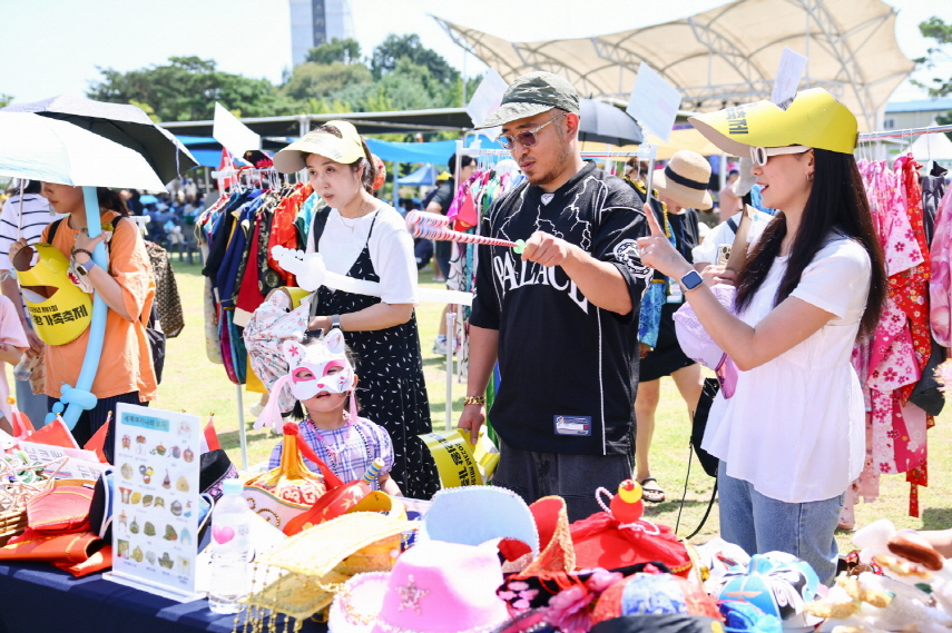 행복의왕 가족축제