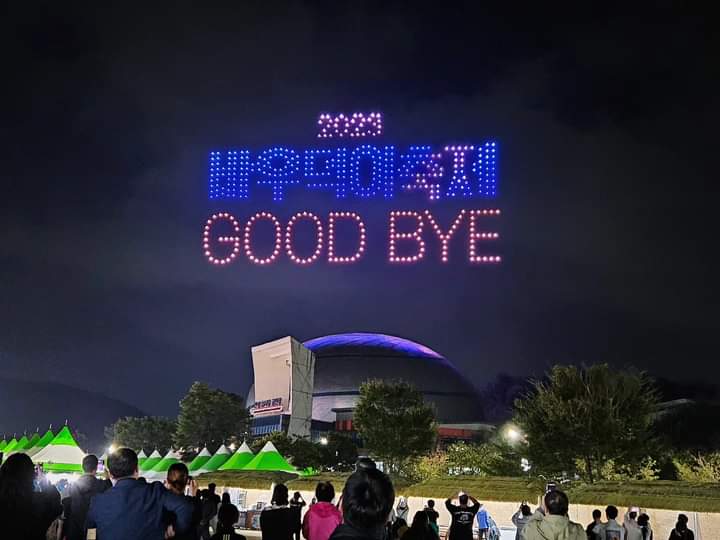 폐막식 특별공연 드론쇼