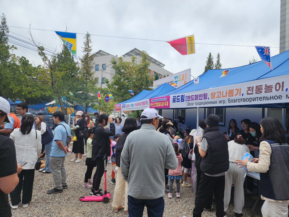 청소년 희망 꿈드림 축제