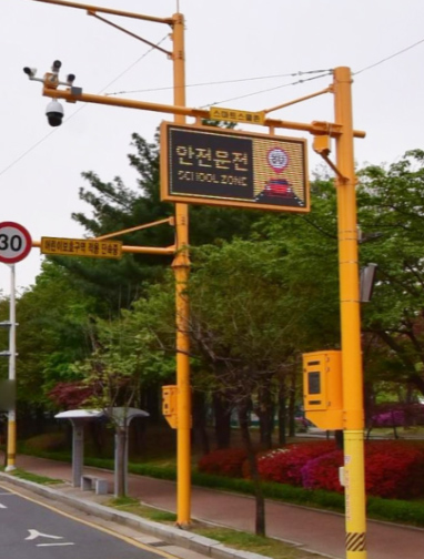 스쿨존안전시스템