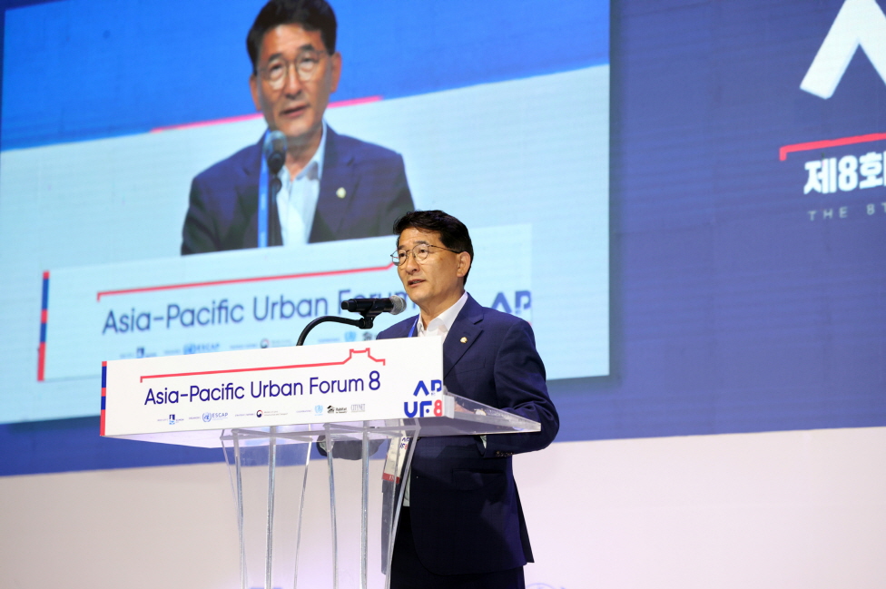 아태도시포럼_김기정 의장