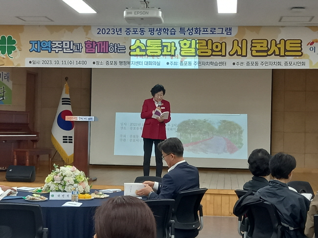 시낭송 콘서트 (사진2)