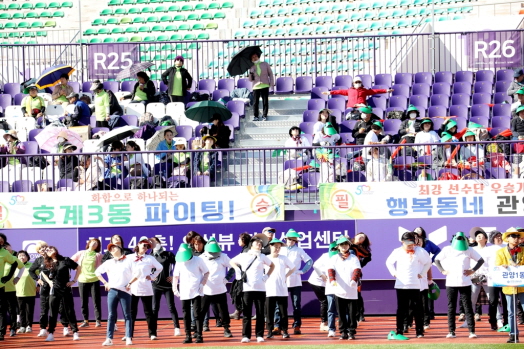 시민 한마음 체육대회 (사진 1)