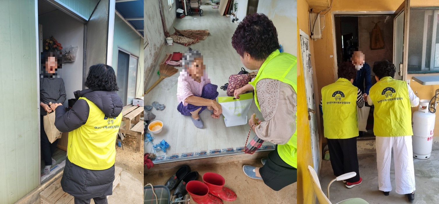 양서면 지역사회보장협의체 찬찬이돌봄