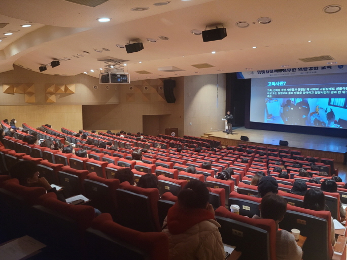 고독사 예장 역량강화 교육
