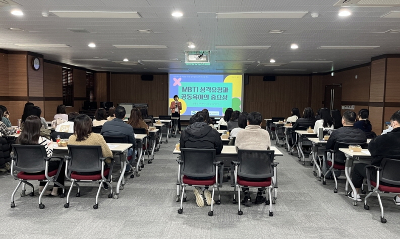공직자 공동육아 인식개선 교육 실시