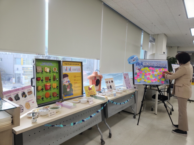 보라동이 23일 미니건강박람회를 열었다