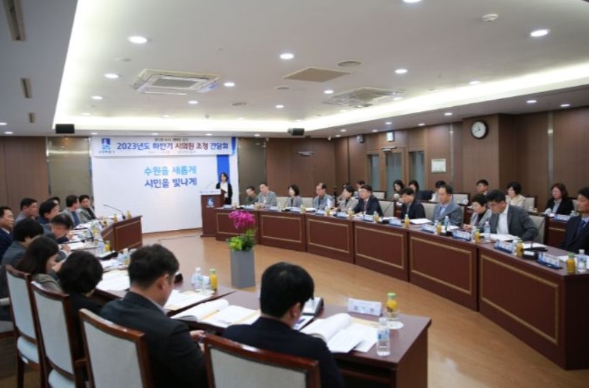 수원시 장안구, 지역 시의원 초청 간담회 개최