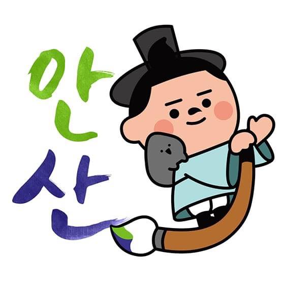 안산시, ‘2023 올해의 SNS’ 2개 부문 수상_안산시SNS 프로필사진