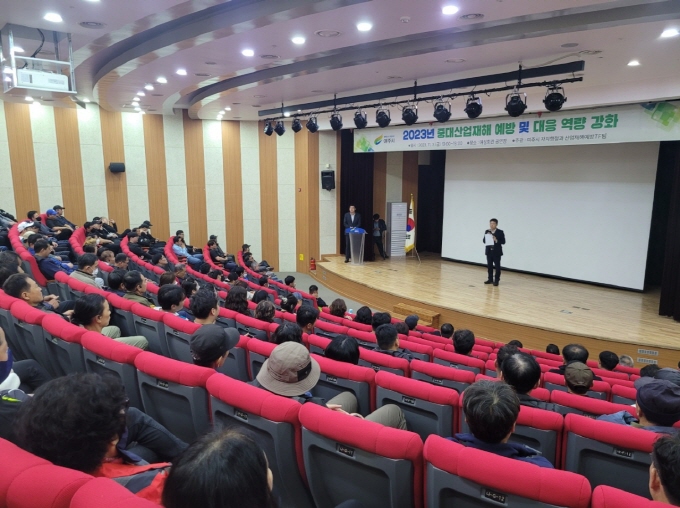 여주시, “2023년 중대산업재해 예방 및 대응 역량 강화”