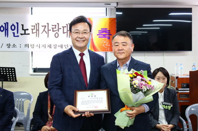 의왕시 제 11회 장애인 노래자랑