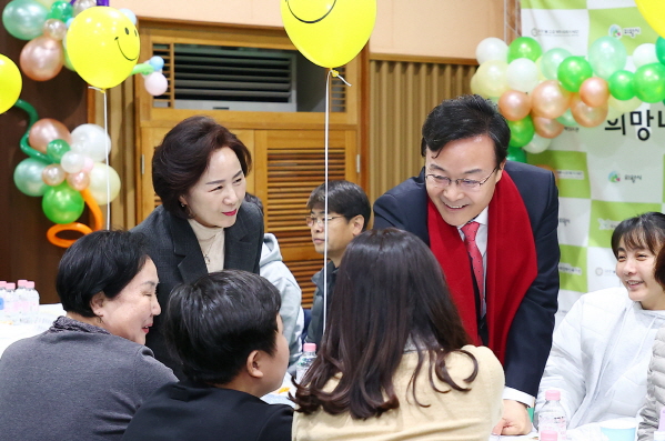 장애인부모회 송년가족행사