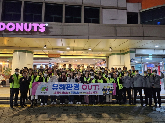 청소년유해환경 합동단속