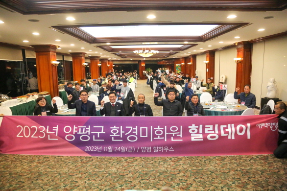 환경미화원 힐링데이