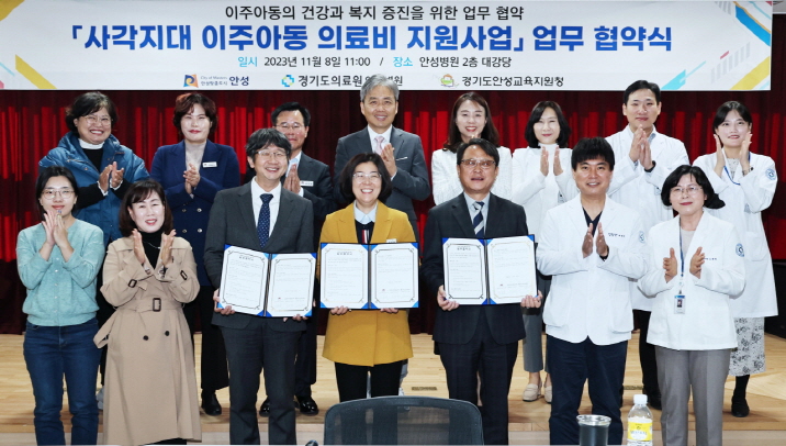 사각지대 이주아동 의료비지원 업무협약식 (사진 1)