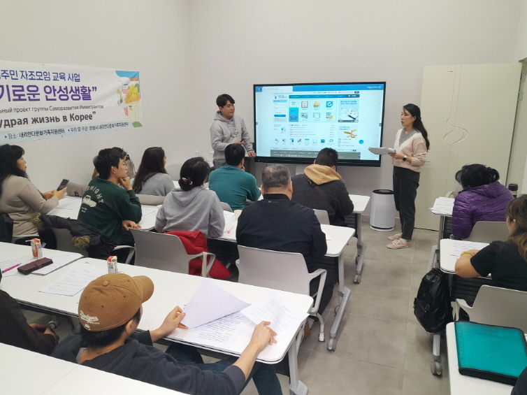 내리안 다문화가족센터 임대차보호법 강의