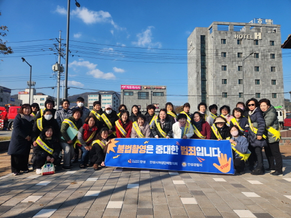 불법촬영 인식개선을 위한 거리 캠페인