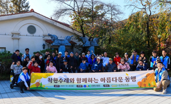 교통약자 추억여행 (사진 2)