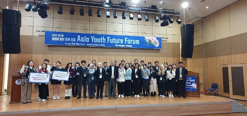 평택시국제교류재단 제2회 아시아 청년 미래 포럼 성료