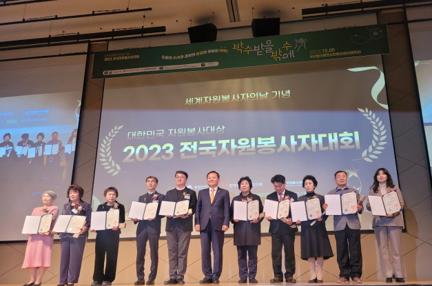 양평군자원봉사센터 이보경 사무국장 대통령상 수상