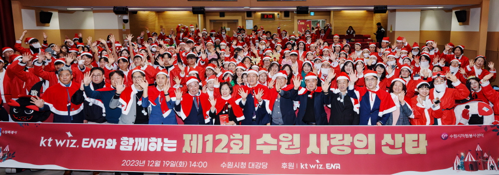 이재준 수원시장, 수원시의회 김기정 의장, 이재식 부의장과 자원봉사자들이 함께하고 있다.