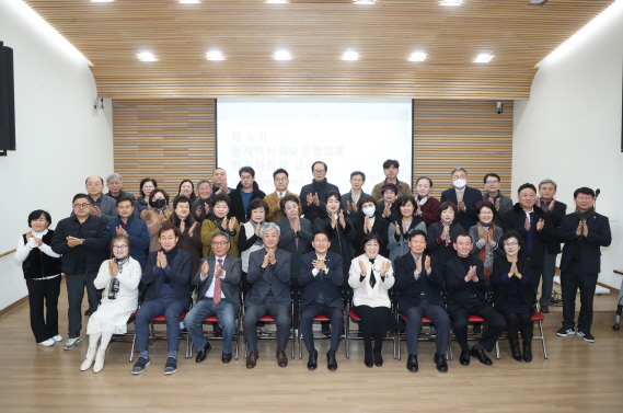 민간위원장 교육 단체사진