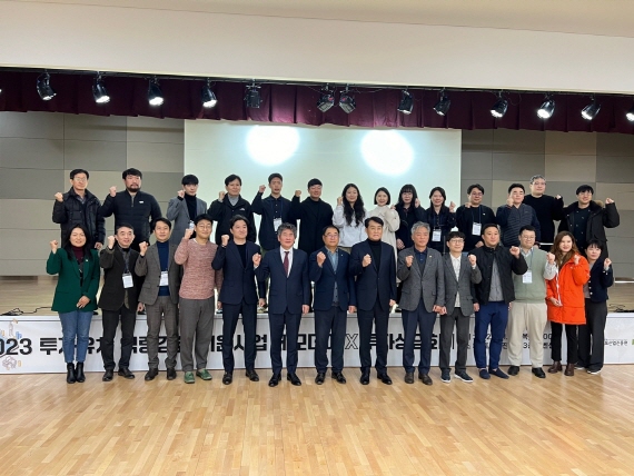 군포IR데모데이투자유치설명회