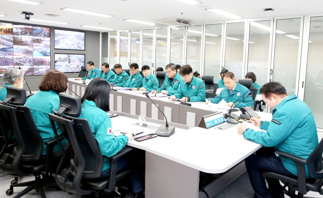 대설한파 대처 관계부서 긴급 점검회의