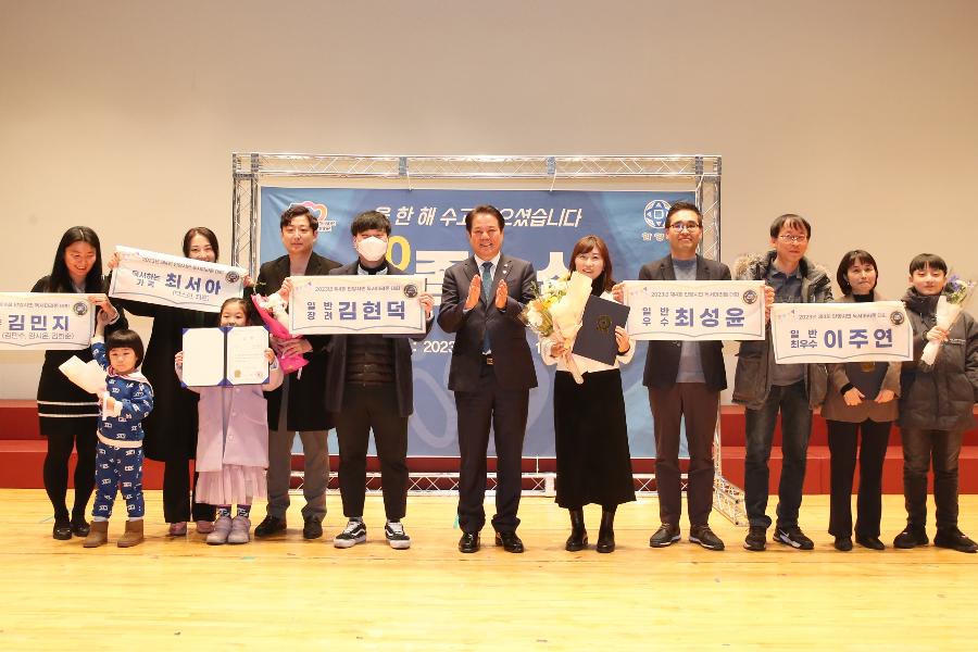 독서마라톤 우수완주자 시상