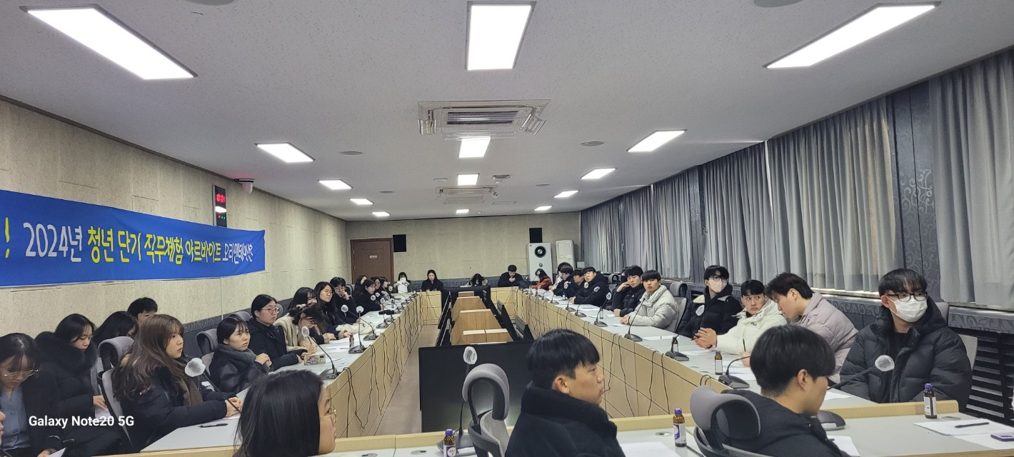 여주시, ‘청년 단기 직무체험 아르바이트’ 시작