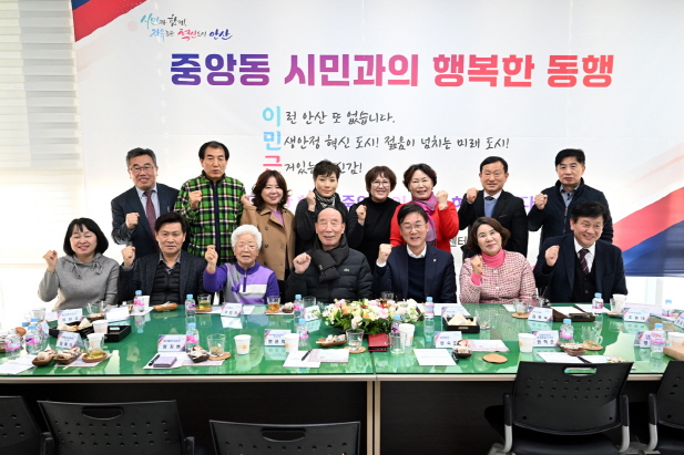 이민근 안산시장, 새해 소통 행보 박차…“시민 목소리 청취” - 중앙동