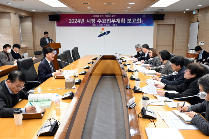 전 부서 주요 업무 보고 받은 이민근 안산시장 “성과 창출 주력”