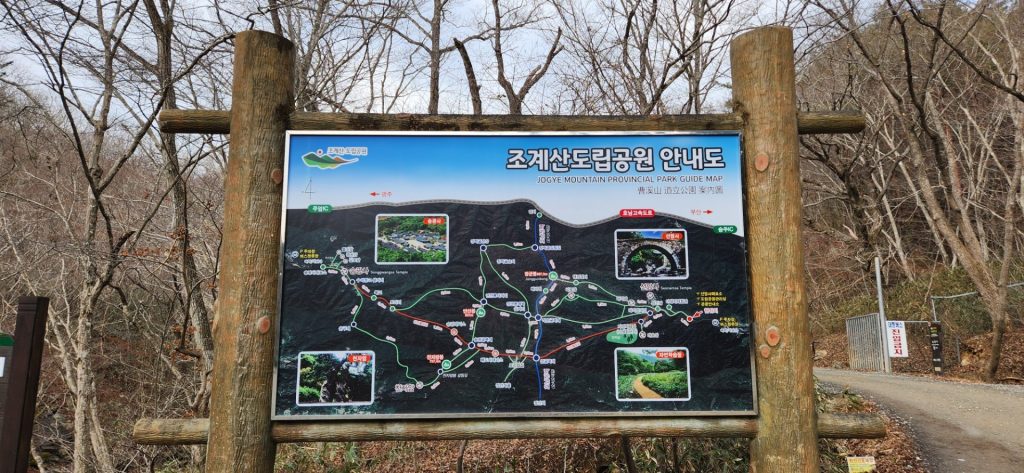 조계산도립공원 안내도 사진: 배건일, 경기남부뉴스
