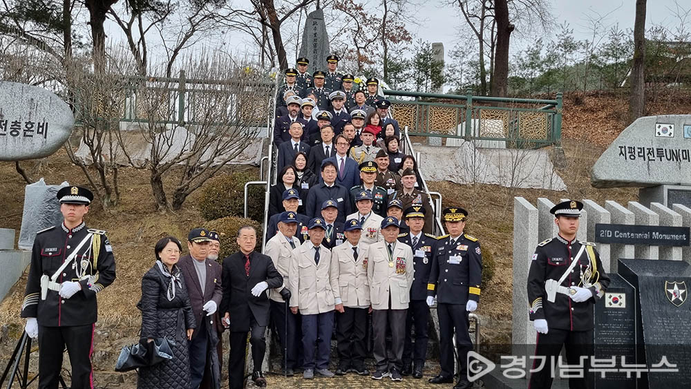 ‘제73주년 지평리 전투 전승기념행사, 양평군 지평지구전투전적비 앞에서 주요내빈 기념촬영