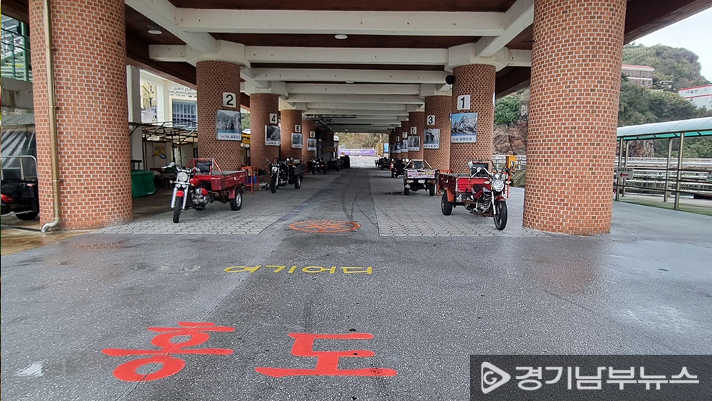 여기어디? 홍도! 자동차 대신 이용하는 교통수단