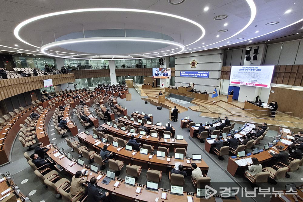 제373회임시회 2차본회의 / 19일 경기도의회 본회의장, 경기남부뉴스 촬영