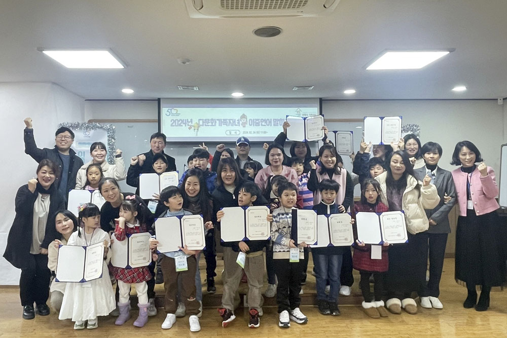 안양시 가족센터 '이중언어 말하기 발표회'후 기념촬영 모습