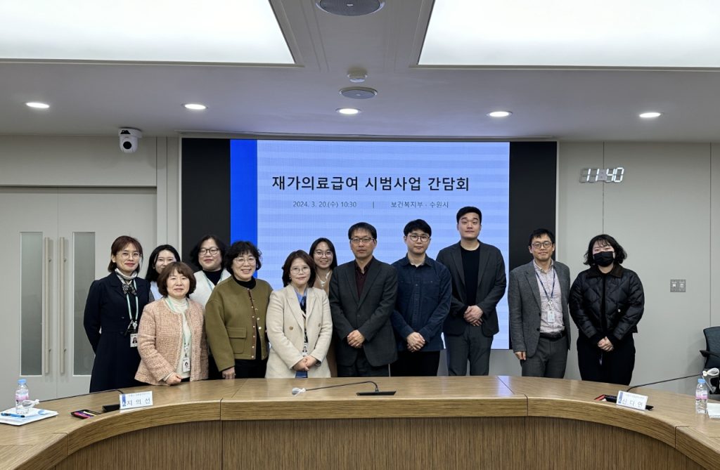 수원시와 보건복지부,경기도 관계자가 간담회 후 함께하고 있다.