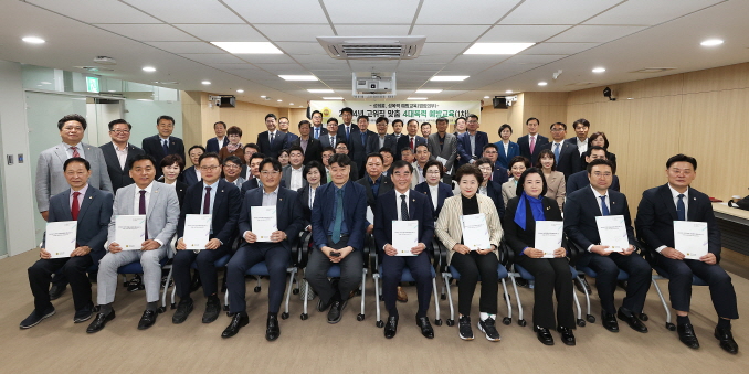 경기도의회,고위직 맞춤 4대 폭력 예방 교육으로 성인지 감수성 UP!