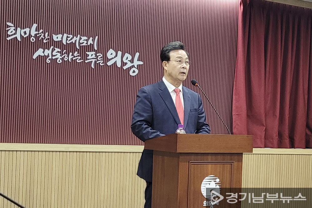 김성제 의왕시장 특별기자회견, 8일 의왕시청 중회의실