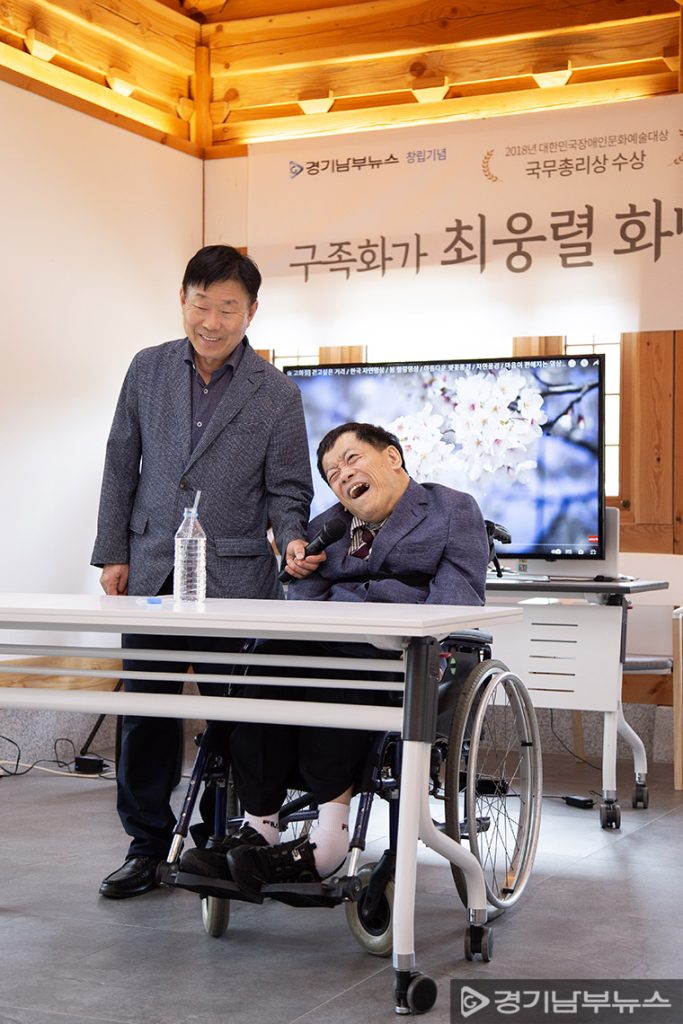 구족화가 최웅렬 화백 (2024.4.29)