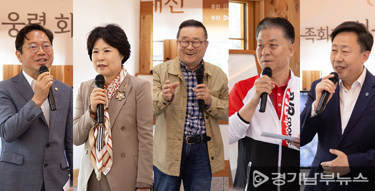 김승원 국회의원, 서성란 경기도의원, 오현규 수원예총 회장, 이병직 경기도장애인배드민턴협회 회장, 이요림 한국자유총연맹 수원지회장외 경기도민이 함께 했다. (2024.4.29~5.1)