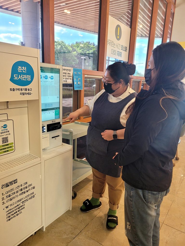 춘천시립도서관 1층 북카페에 설치된 리피래의 리필스테이션(위치: 춘천도서관점)